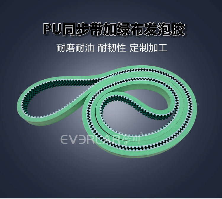 同步帶詳情頁(yè)多用平臺(tái)帶R_01 (1).jpg